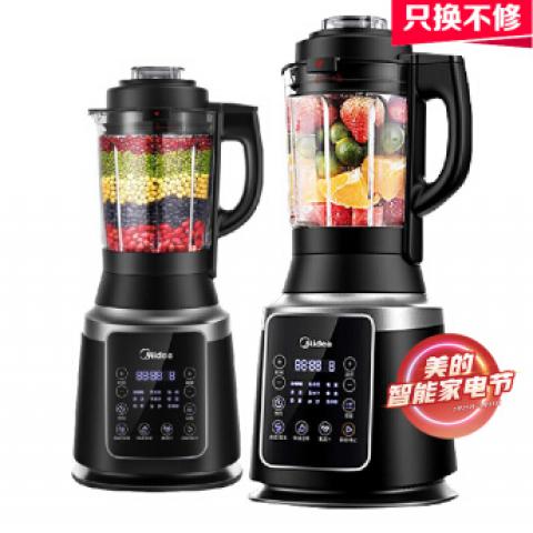 美的（Midea） 破壁機(jī)智能預(yù)約家用全自動(dòng)加熱破壁料理機(jī)豆?jié){機(jī)榨汁機(jī) 多功能嬰兒輔食電動(dòng)攪拌絞肉機(jī) 