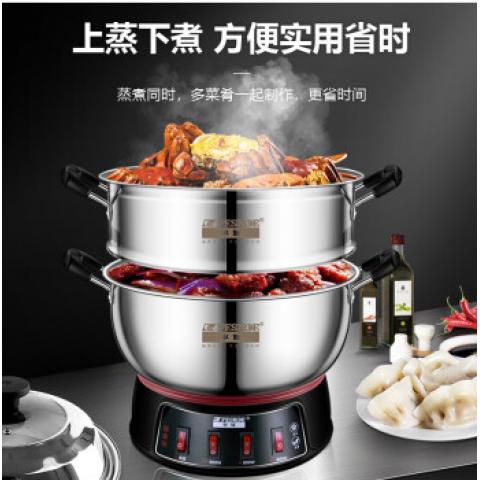 半球（Peskoe）多功能電熱鍋 家用多用途鍋電炒鍋電蒸鍋電煮鍋 加厚食品級不銹鋼電燉鍋電火鍋炒菜鍋 人氣單品 帶蒸籠款