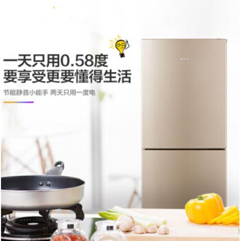華凌冰箱175升 雙門(mén)兩門(mén)家電冰箱 節(jié)能低音 二門(mén)雙溫 深冷速凍 家用冷凍冷藏 （金色） 