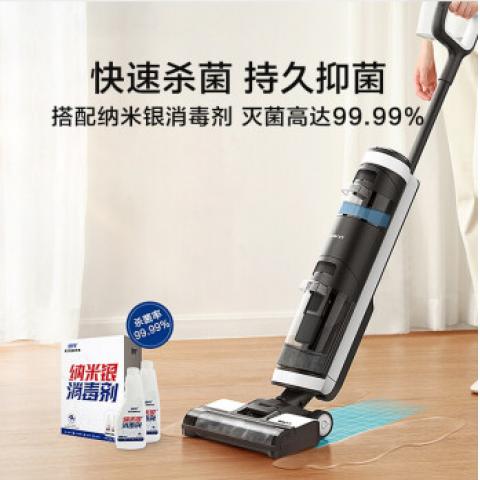 添可(TINECO)無線智能洗地機(jī)芙萬家用吸塵器拖地一體清洗清潔機(jī)器