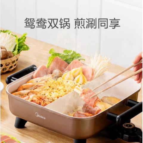 美的（Midea）電火鍋6L家用鴛鴦火鍋鍋多功能電熱火鍋電煮鍋一體兩用煎鍋 
