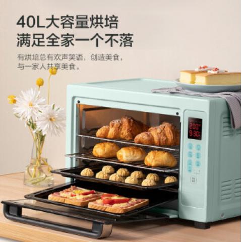 美的（Midea） 家用多功能電烤箱 40升大容量 智能家電 APP控制 上下管獨(dú)立控溫 易操作 專業(yè)烘焙