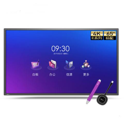 皓麗E系列 智能會(huì)議平板65英寸4k高清 交互式電子白板一體機(jī)辦公教學(xué)觸控/E65標(biāo)配