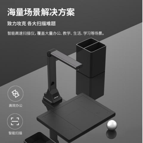 得力(deli)高拍儀 1200萬高清像素 硬底A4幅面 遠程教學網課 文檔資料連續(xù)掃描 照片證件掃描儀 6LED燈15160