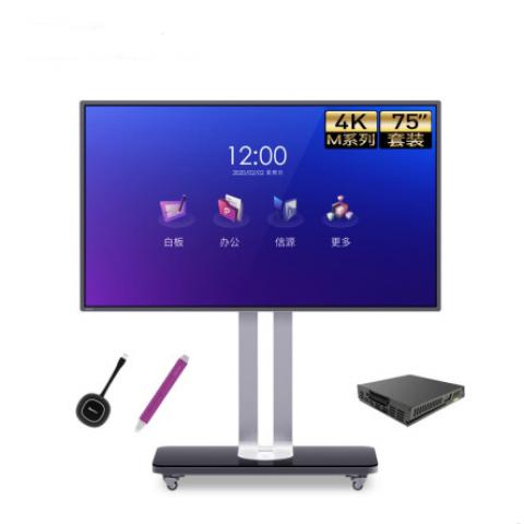 皓麗Horion75英寸智能會議平板4K高清 電子白板辦公教學(xué)交互式一體機(jī)/75M2S雙系統(tǒng)含智能筆同屏器 支架