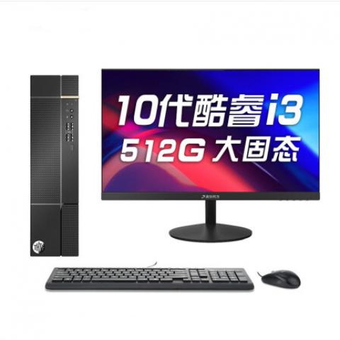 精銳M780商用辦公電腦整機(jī)(I3-10100 8G 512GSSD 內(nèi)置WiFi 三年上門）21.5套機(jī)