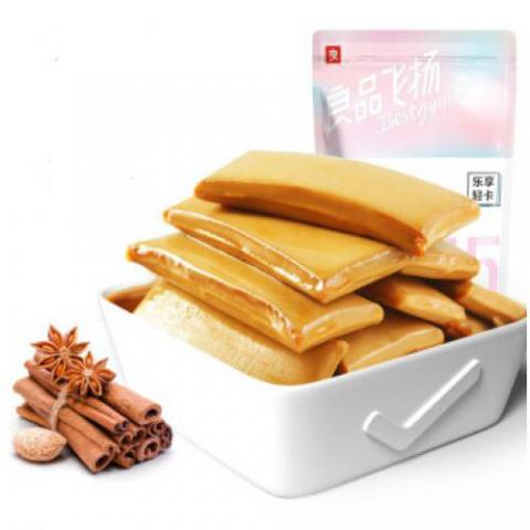 良品鋪?zhàn)?低脂雞蛋干五香味 健身輕食休閑零食素食豆腐干小吃150g