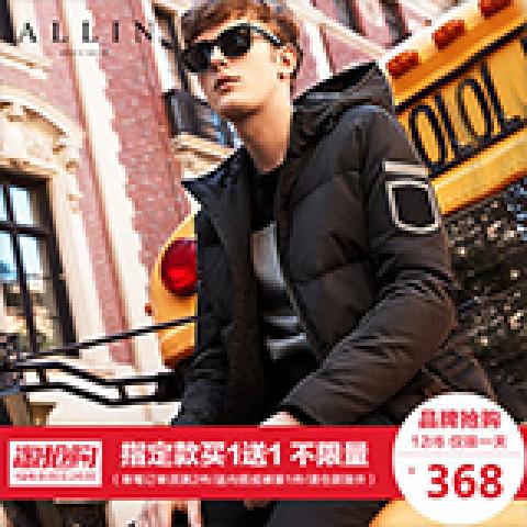 allin2016冬季青年男士休閑羽絨服 潮男保暖加厚修身羽絨衣外套