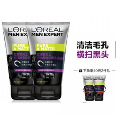 歐萊雅(LOREAL)男士控油炭爽抗黑頭雙支裝(潔面*2 贈(zèng):潔面*2)洗面奶男 去黑頭 去角質(zhì)