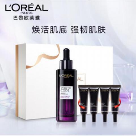 歐萊雅(LOREAL)青春密碼黑精華肌底液護(hù)膚套裝禮物送女友