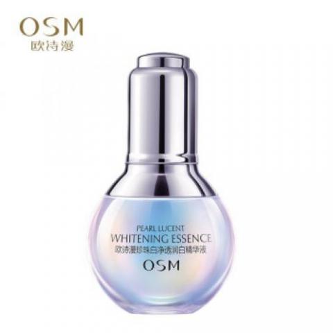 歐詩漫（osm）珍珠白凈透潤白小白燈精華液 美白精華煙酰胺原液祛黃改善黯沉凈黑煥白護膚化妝品 小白燈35ml